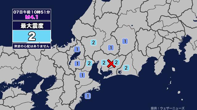 【地震】岐阜県、愛知県、三重県内で震度2 愛知県西部を震源とする最大震度2の地震が発生 津波の心配なし（メ〜テレ（名古屋テレビ）） - Yahoo!ニュース