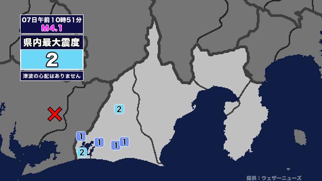 【地震】静岡県内で震度2 愛知県西部を震源とする最大震度2の地震が発生 津波の心配なし（テレビ静岡NEWS） - Yahoo!ニュース - Yahoo!ニュース