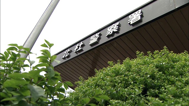 滑落で死亡か 北杜・旭岳の登山道で遺体収容 単独で登山か 身元や死因など調べる 山梨（YBS山梨放送）
