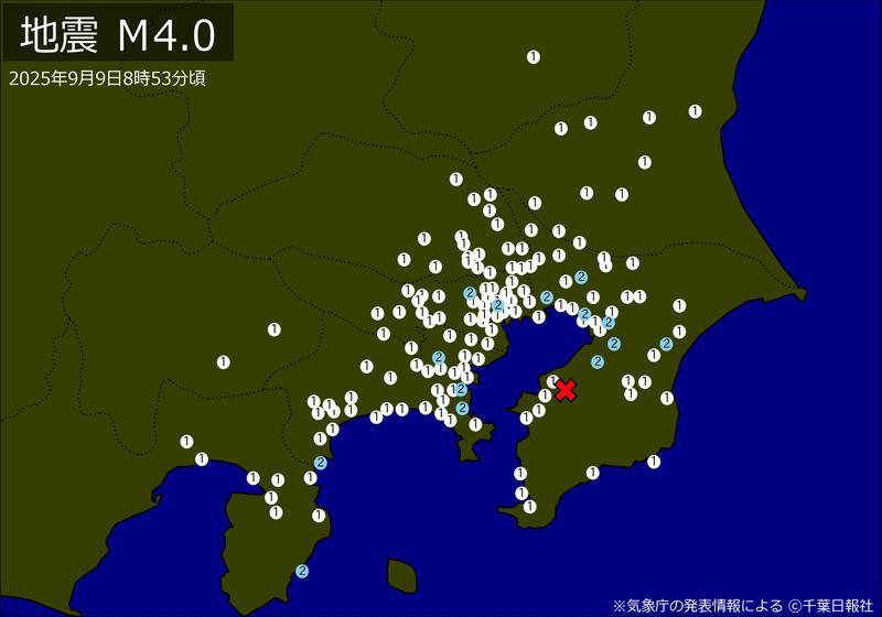【速報】関東でM4．0の地震 震源は千葉県南部、最大震度2 東京、神奈川、静岡、茨城、埼玉なども揺れ（千葉日報オンライン） - Yahoo!ニュース - Yahoo!ニュース