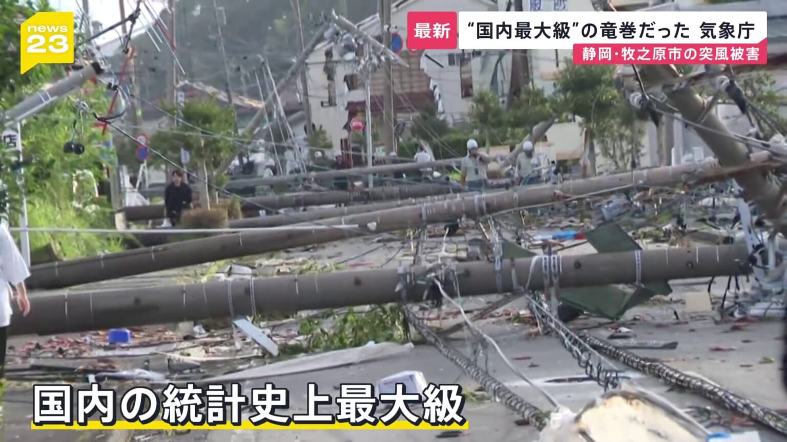 静岡・牧之原市の竜巻“観測史上最大級”だったと判明…同じ市で「5年間で4回発生」なぜ？　竜巻から身を守るには…【news23】（TBS NEWS DIG Powered by JNN）