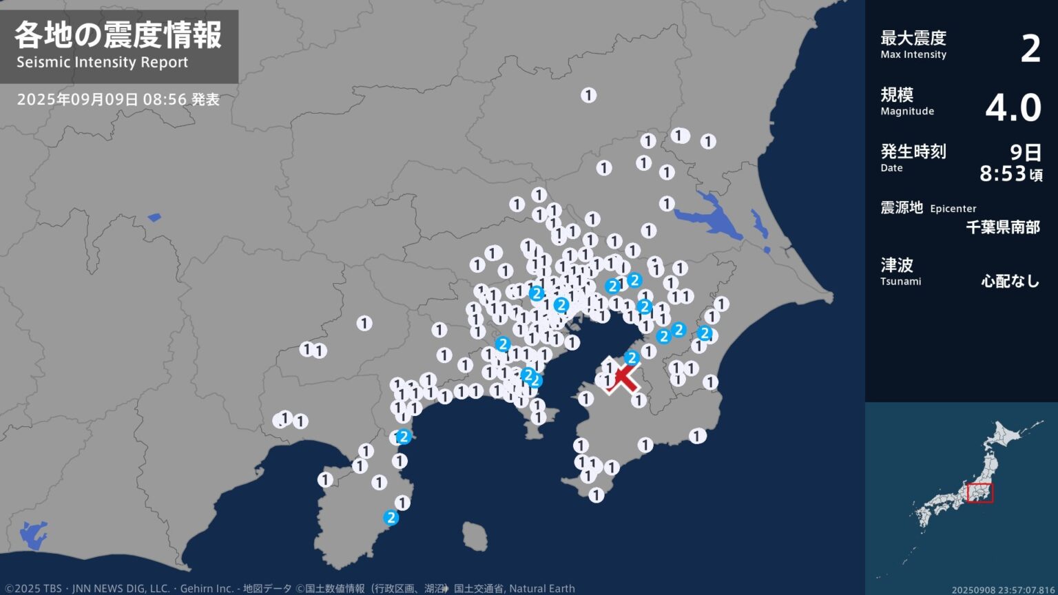 千葉県、東京都、神奈川県、静岡県で最大震度2の地震　千葉県・東金市、千葉花見川区、千葉若葉区、千葉緑区（TBS NEWS DIG Powered by JNN）