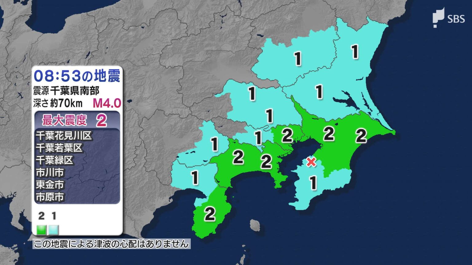 東京都、神奈川県、千葉県、静岡県で最大震度2の地震 東伊豆町震度2 県東部、伊豆で震度1 津波の心配なし（9日午前8時53分頃）（静岡放送（SBS）） - Yahoo!ニュース