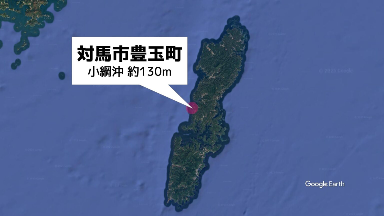 船尾に両手がかかり下半身が海に 小型漁船船長（78）病院に搬送も死亡【長崎県対馬沖】（NBC長崎放送） - Yahoo!ニュース