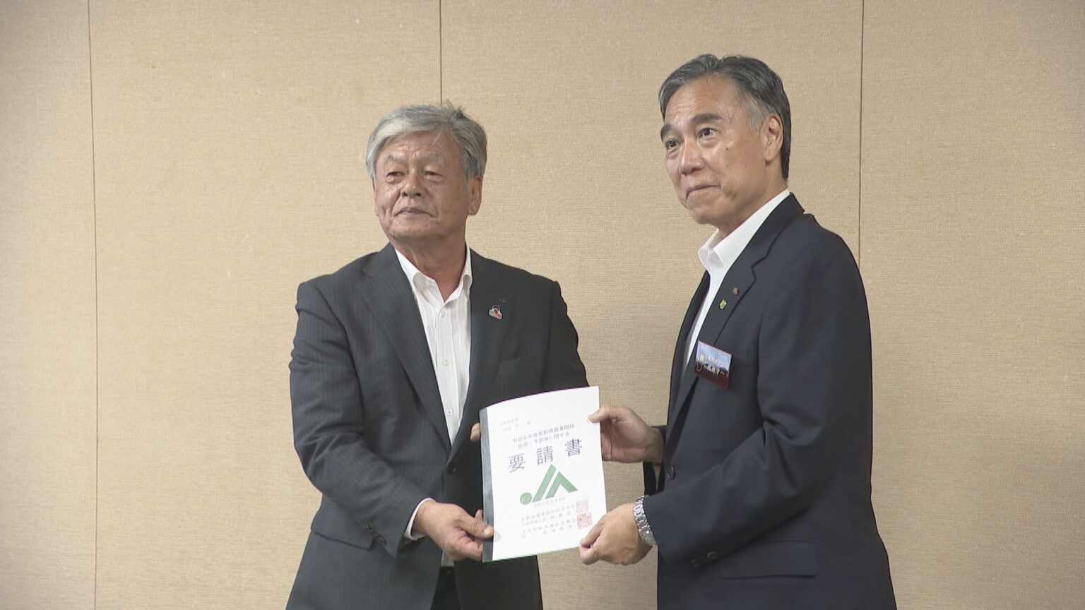 JA長野県グループが阿部知事に支援要請 価格高騰のコメ問題や松本市の食肉処理施設の移転問題などめぐり（ＳＢＣ信越放送） - Yahoo!ニュース - Yahoo!ニュース