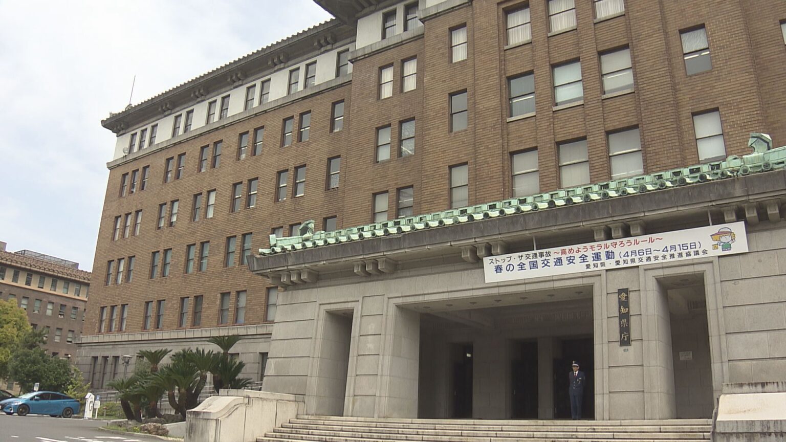 愛知県職員「虐待することが障害者のためになる」などと発言 所属長から厳重注意（テレビ愛知） - Yahoo!ニュース - Yahoo!ニュース