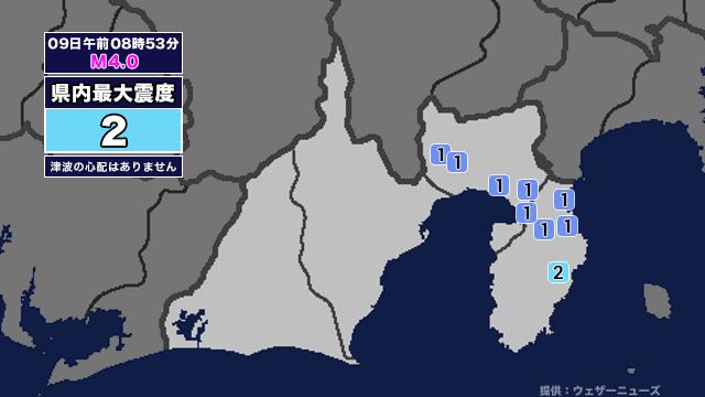 【地震】静岡県内で震度2 千葉県南部を震源とする最大震度2の地震が発生 津波の心配なし（テレビ静岡NEWS） - Yahoo!ニュース - Yahoo!ニュース