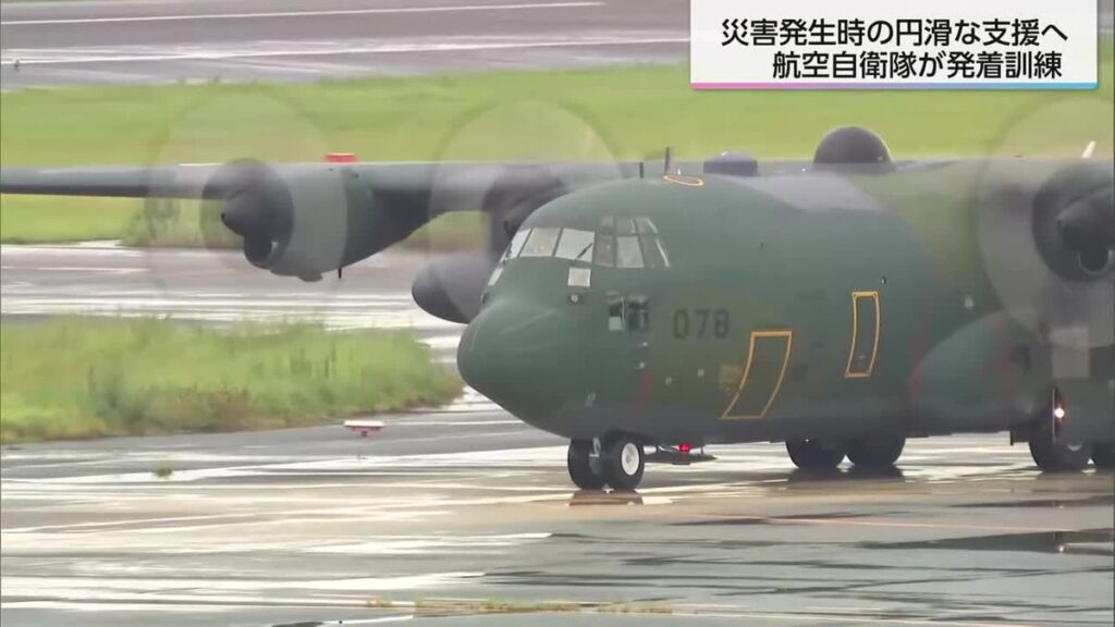 共有