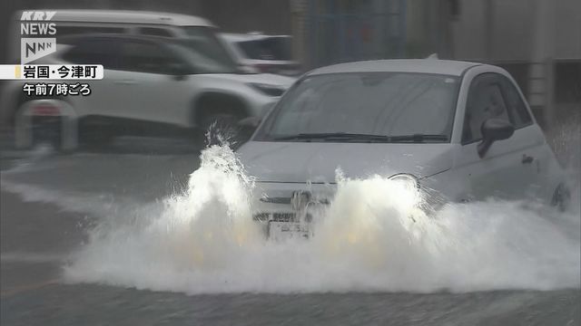 道路がまるで川のように…秋雨前線の南下で山口県内も非常に激しい雨（ＫＲＹ山口放送） - Yahoo!ニュース - Yahoo!ニュース