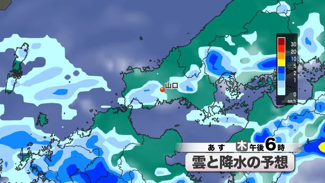 【山口天気 夕刊9/10】秋雨前線停滞…山口県は11日(木)も午後ほど天気不安定に注意 3連休で再び雨量まとまるタイミングも（ＫＲＹ山口放送） - Yahoo!ニュース - Yahoo!ニュース