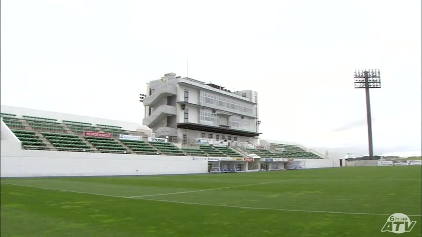 J2規格のスタジアムの建設　青森県八戸市・熊谷雄一 市長「市単独での支援には限界ある」関係自治体と連携図る考え示す　サッカーJ3現在首位「ヴァンラーレ八戸」J2昇格で必要となる『スタジアム』について（ＡＴＶ青森テレビ） - Yahoo!ニュース