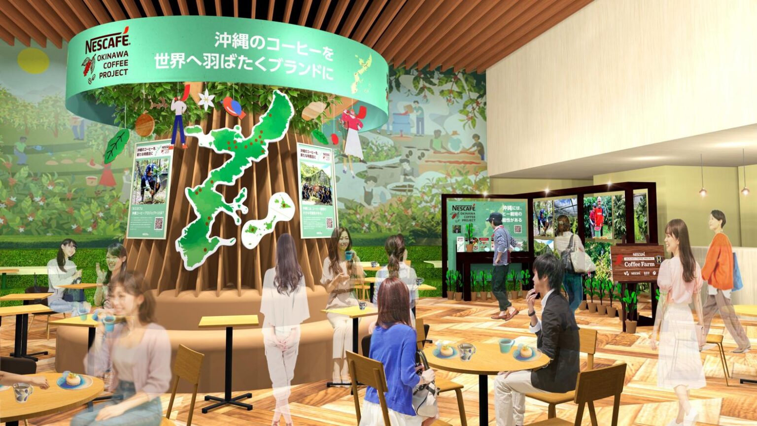 産地直送・体験型カフェで出会う、沖縄コーヒーの世界「めんそーれ原宿！沖縄コーヒーフェス supported by NESCAFÉ」9月25日（木）から10月19日（日）まで、ネスカフェ 原宿にオープン | Digital PR Platform