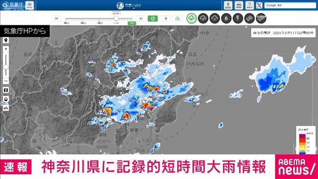 【速報】神奈川県に記録的短時間大雨情報 災害発生の危険度が高まる（テレビ朝日系（ANN）） - Yahoo!ニュース - Yahoo!ニュース