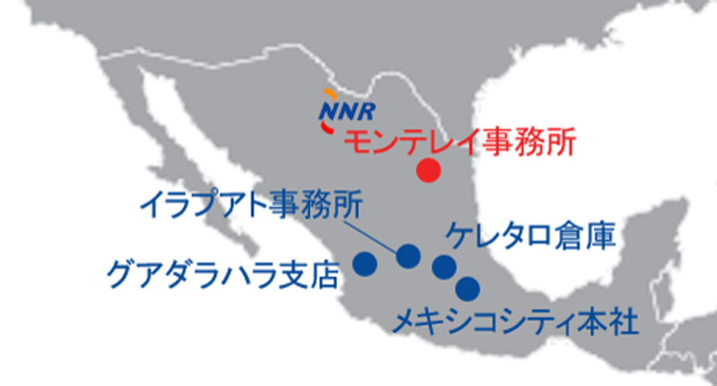 20250911nishitetsu01 710x383 - 西鉄／にしてつメキシコ現地法人がモンテレイ事務所を開設