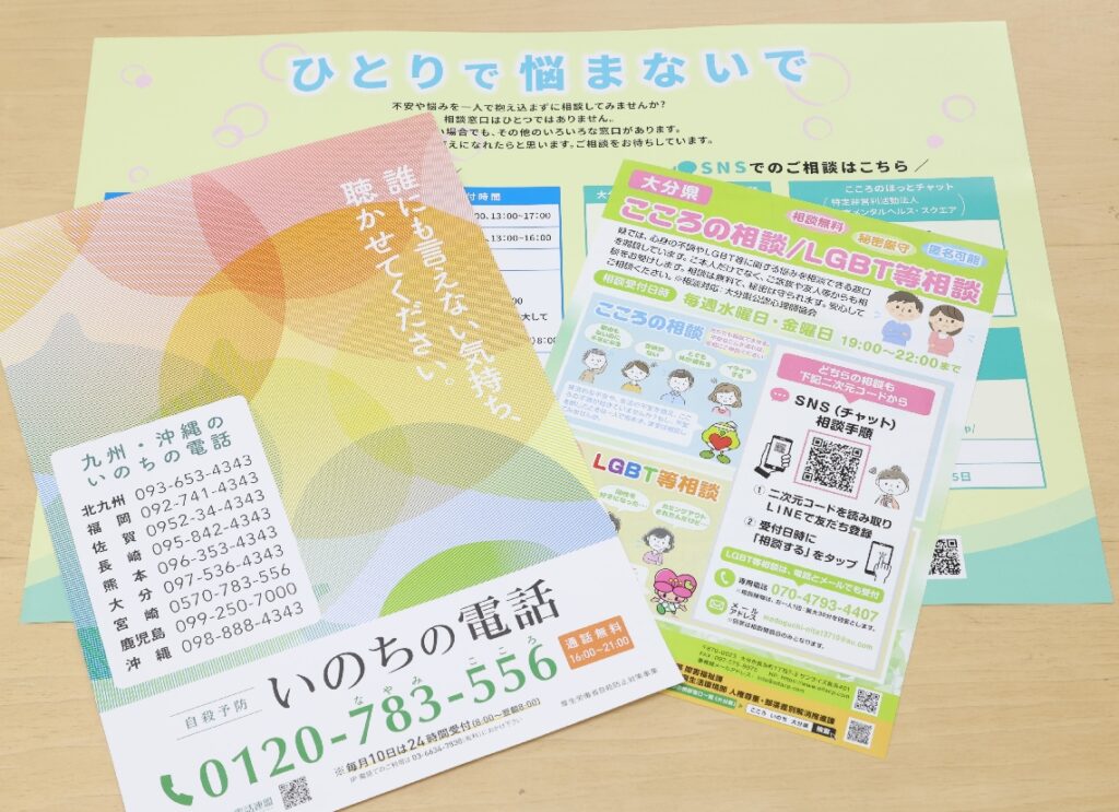 大分県内の24年自殺者176人、高齢者と働き世代目立つ 「学校問題」原因が5人に増加（大分合同新聞） - Yahoo!ニュース - Yahoo!ニュース