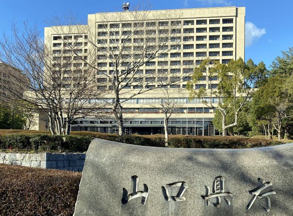 酒気帯びで自転車運転の山口県職員が停職1カ月 摘発され「認識が甘かった」（中国新聞デジタル） - Yahoo!ニュース - Yahoo!ニュース
