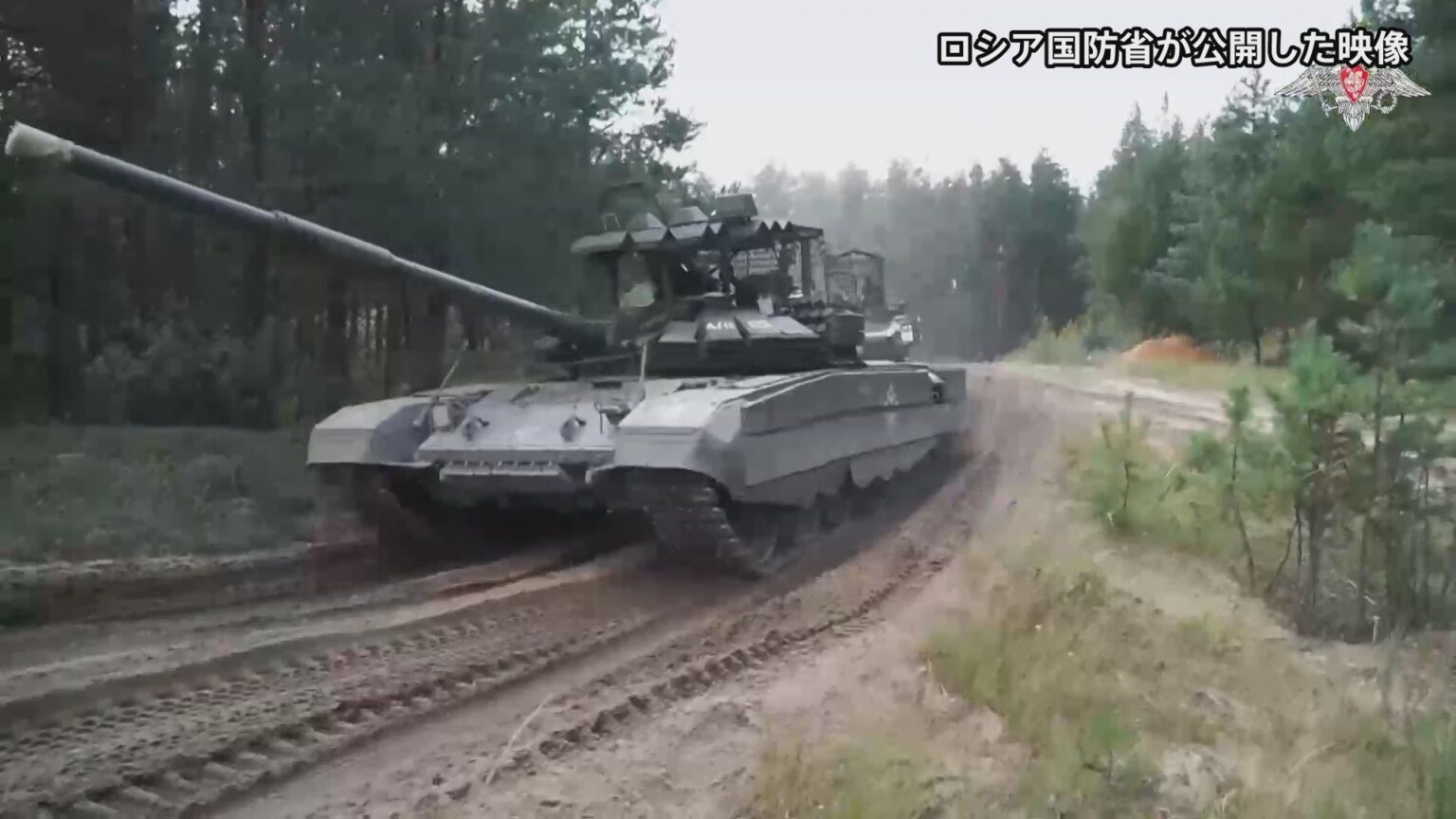 ロシアとベラルーシが合同軍事演習を開始　ポーランドは国境封鎖　緊張高まる（TBS NEWS DIG Powered by JNN）