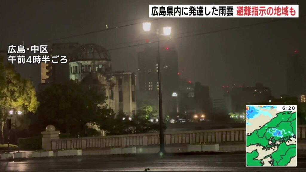 広島県でも大雨 9月統計史上最大の雨量を観測した地点も 「土砂災害警戒情報」広い地域に発表 JR山陽線「横川ー岩国」などで始発から運転見合わせ（RCC中国放送） - Yahoo!ニュース - Yahoo!ニュース