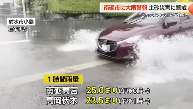 富山県西部で道路冠水発生 - 南砺市に大雨警報 12日夜も雷を伴う強い雨に警戒を（富山テレビ） - Yahoo!ニュース - Yahoo!ニュース