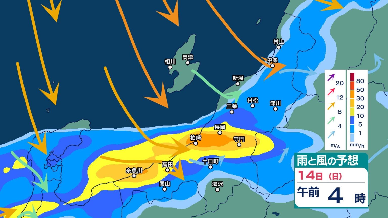 【大雨情報】きょう13日夜のはじめ頃〜あす14日昼前にかけて新潟県内は雷伴う非常に激しい雨の恐れ 土砂災害や低地の浸水などに警戒【3時間ごとの雨風シミュレーション・13日正午更新】（ＢＳＮ新潟放送） - Yahoo!ニュース - Yahoo!ニュース