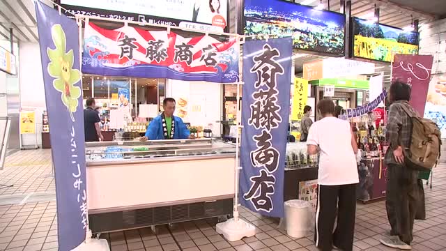 販売イベント“マルシェ”開催 盛岡駅で特産品の魅力をＰＲ 岩手県（岩手めんこいテレビ） - Yahoo!ニュース - Yahoo!ニュース