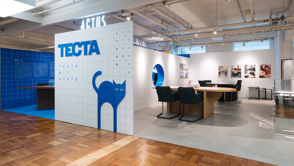 アクタス・京都店「TECTA MIT KYOTO －バウハウスとテクタの名作家具展－」