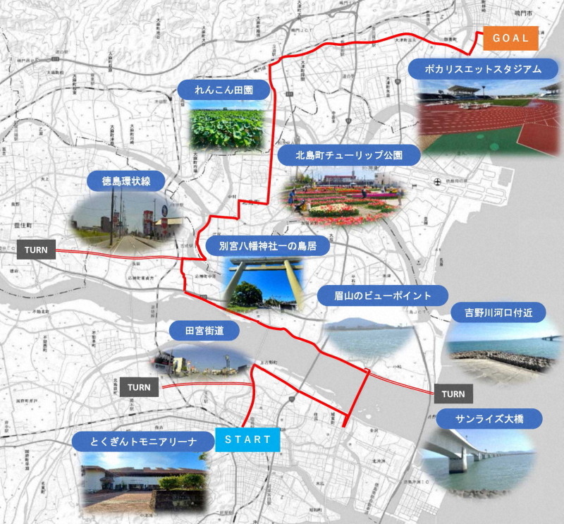 ライバル意識? 徳島マラソン、27年から観光名所巡る新コース検討（毎日新聞） - Yahoo!ニュース
