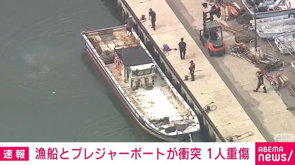 漁船とプレジャーボートが衝突 1人重傷 兵庫・明石市（ABEMA TIMES） - Yahoo!ニュース