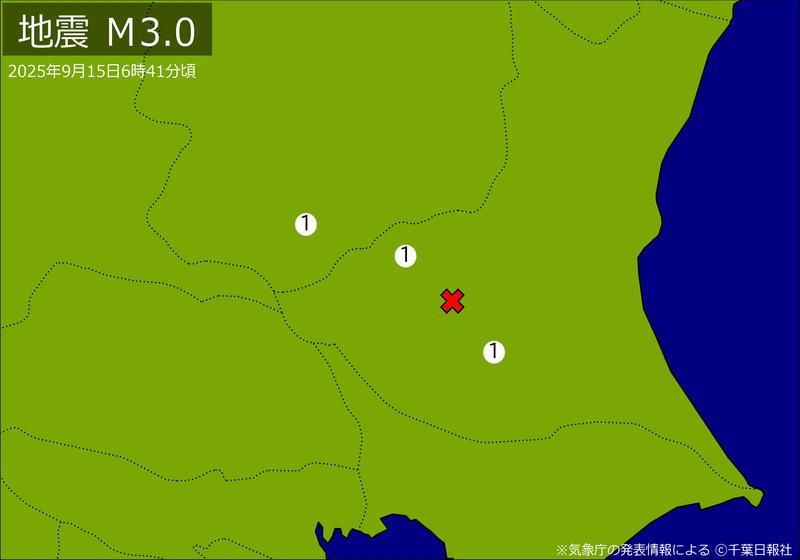 関東で地震 M3．0 茨城、栃木で揺れ 震源は茨城県南部（千葉日報オンライン） - Yahoo!ニュース