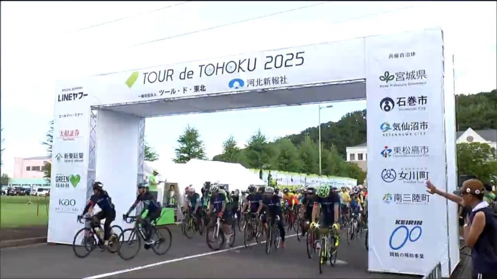 「ツール・ド・東北」12回目の開催 約1800人参加 復興感じながら東日本大震災の沿岸被災地駆け抜ける 宮城（tbc東北放送） - Yahoo!ニュース