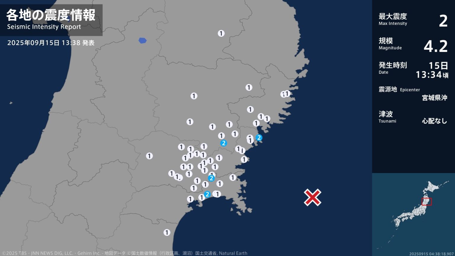 岩手県、宮城県で最大震度2の地震　岩手県・一関市、宮城県・気仙沼市、石巻市、東松島市（TBS NEWS DIG Powered by JNN）