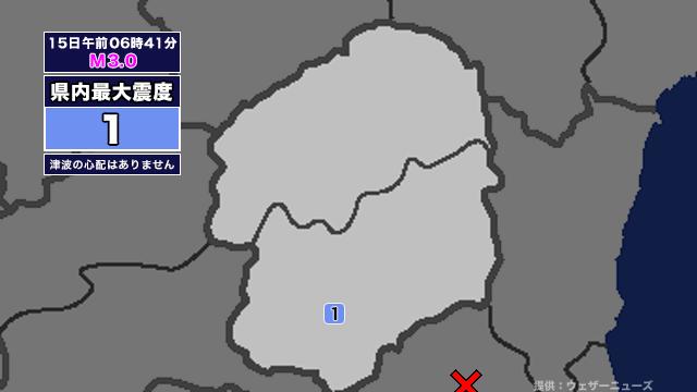 【地震】栃木県内で震度1 茨城県南部を震源とする最大震度1の地震が発生 津波の心配なし（とちぎテレビ） - Yahoo!ニュース - Yahoo!ニュース