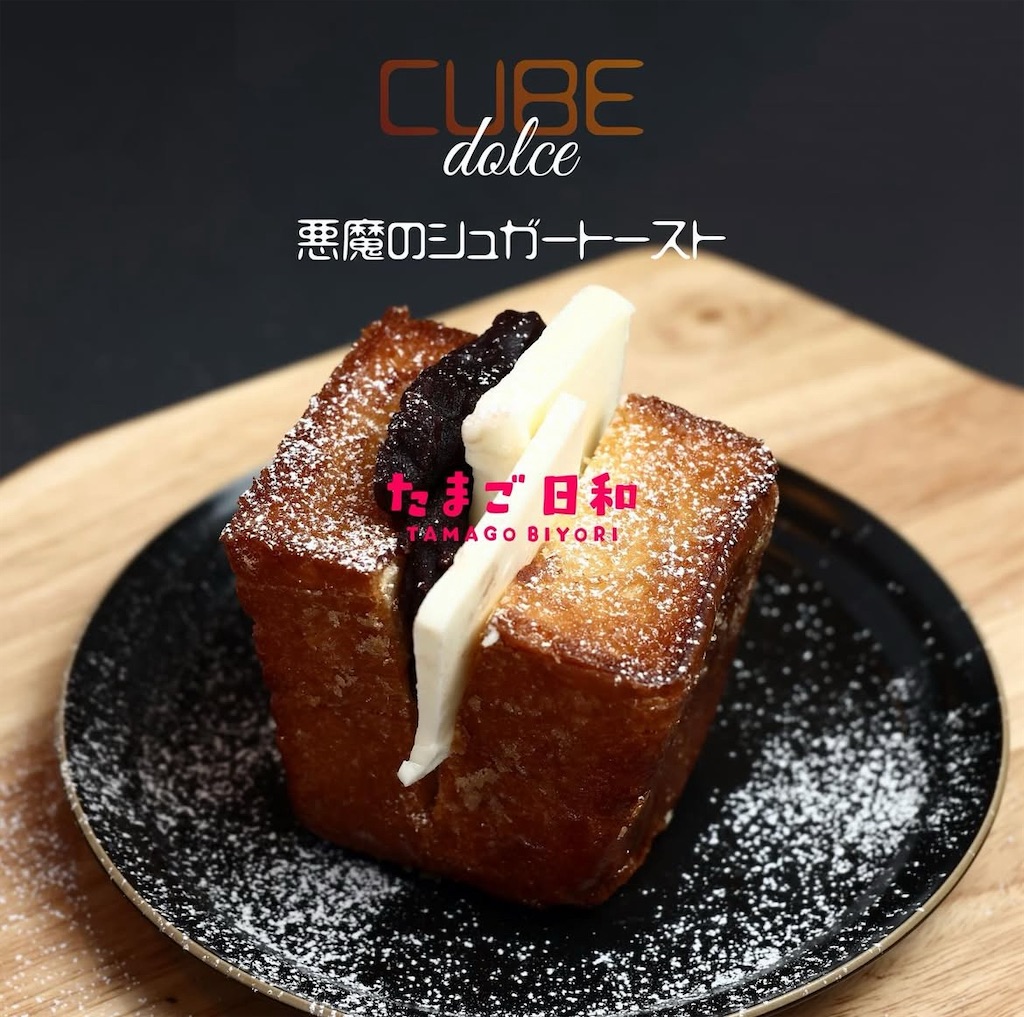 f:id:gumma_umaimono:20250915005212j:image f:id:gumma_umaimono:20250915005212j:image