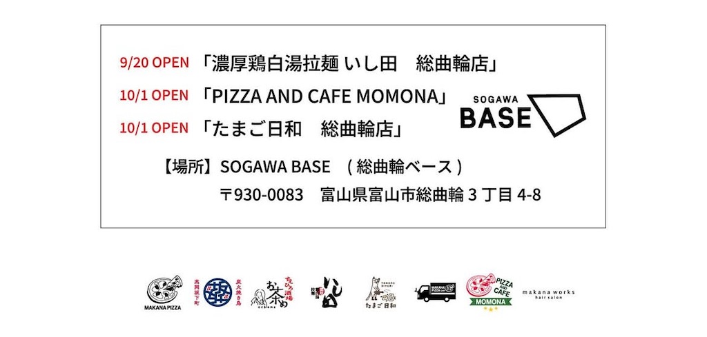 f:id:gumma_umaimono:20250915005259j:image f:id:gumma_umaimono:20250915005259j:image