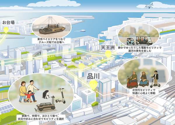 scheme verge、東京ベイエリアにおける次世代モビリティを用いた回遊実証実験をNTTアーバンソリューションズと共同実施（アスキー） - Yahoo!ニュース