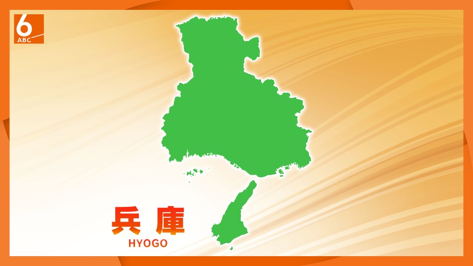 兵庫の基準地価 商業地が４年連続、住宅地が３年連続で上昇 - Yahoo!ニュース