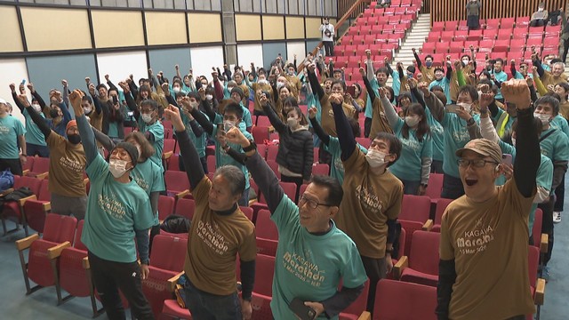 かがわマラソン「香川県民優先枠」1時間半で定員に達して申込受付終了（KSB瀬戸内海放送） - Yahoo!ニュース - Yahoo!ニュース