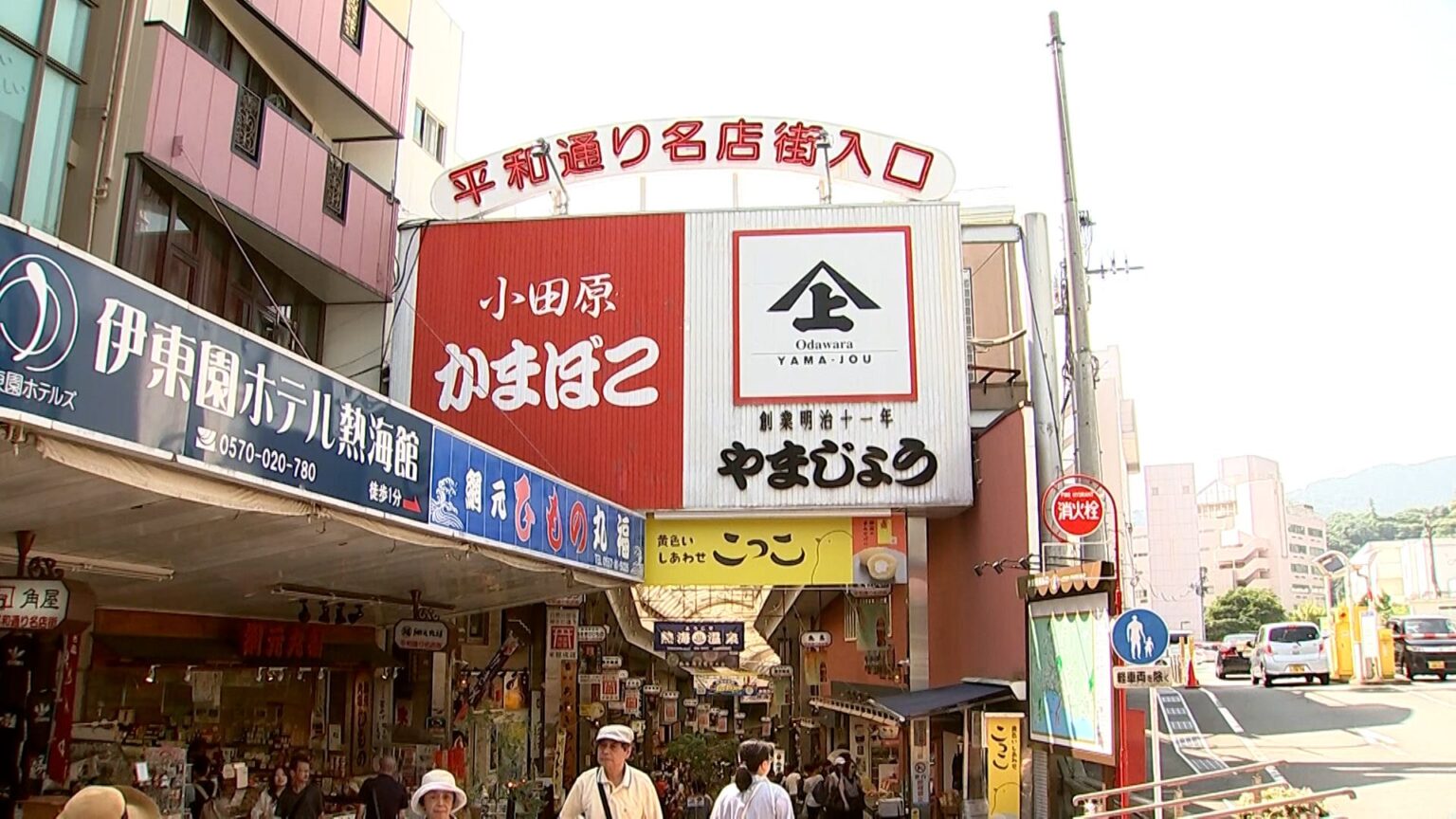 静岡県の基準地価、17年ぶりに上昇 熱海市が商業地の最高価格でトップ4入り 沼津市を上回る=静岡（静岡放送（SBS）） - Yahoo!ニュース
