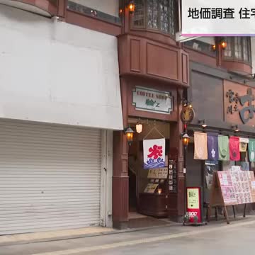地価調査の結果公表 宮崎は２６年ぶりに住宅地の平均価格が上昇 宮崎市青島の住宅地が上昇率最大（宮崎ニュースUMK） - Yahoo!ニュース - Yahoo!ニュース