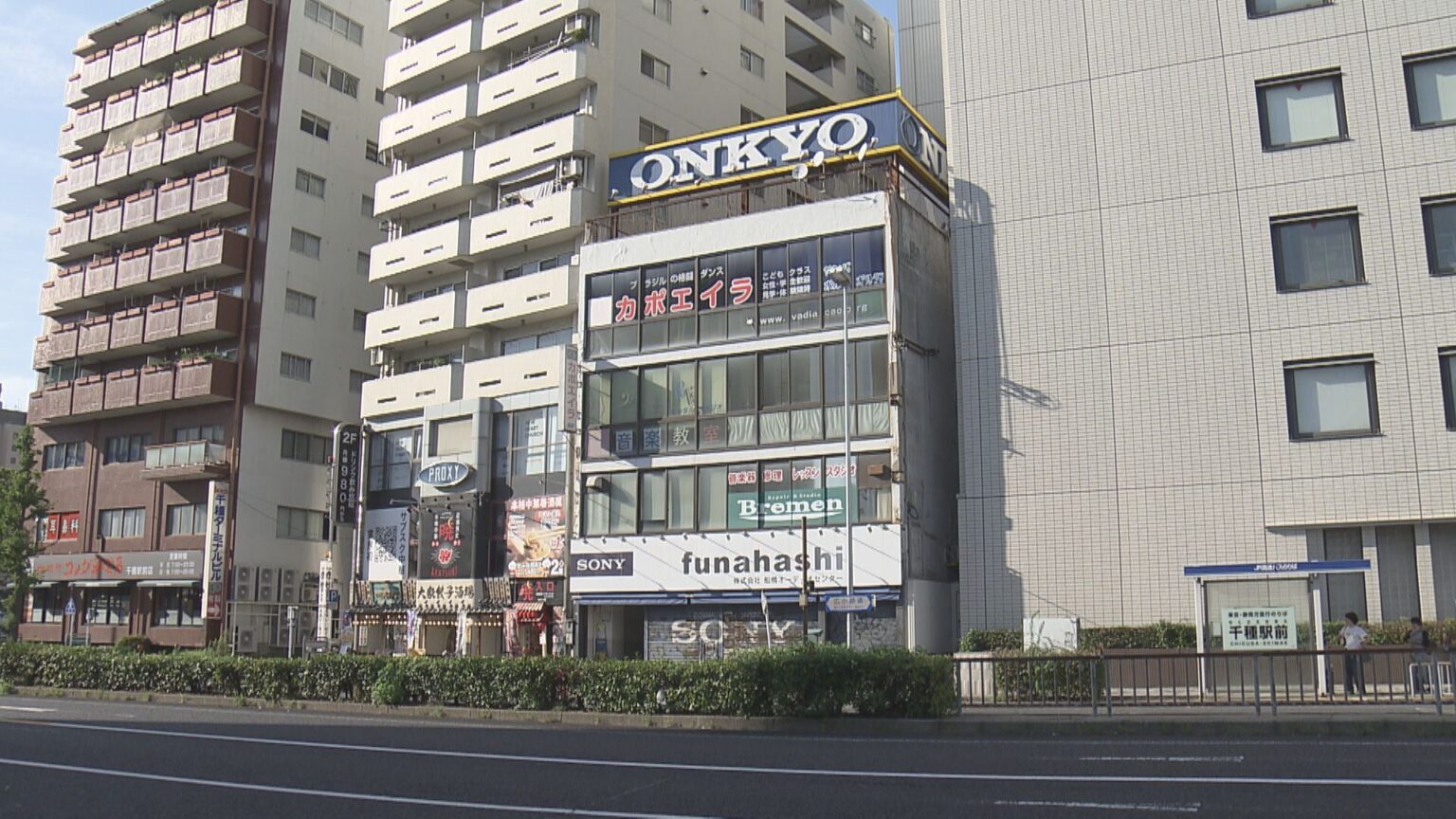 マンション等の建設が活発…愛知県内商業地の地価上昇率トップは名古屋・千種駅近くのビル 前年比10.8%↑（東海テレビ） - Yahoo!ニュース