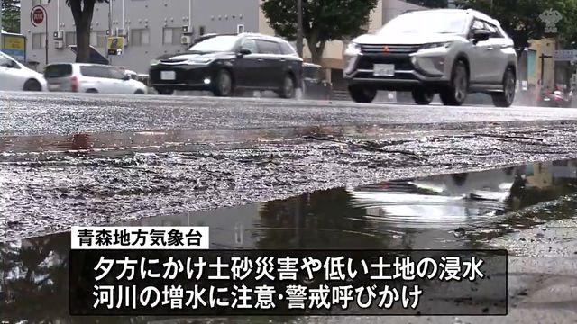 青森県内は津軽を中心に大雨で交通に乱れも 夕方にかけて土砂災害や低い土地の浸水、河川の増水に注意・警戒（青森放送） - Yahoo!ニュース - Yahoo!ニュース