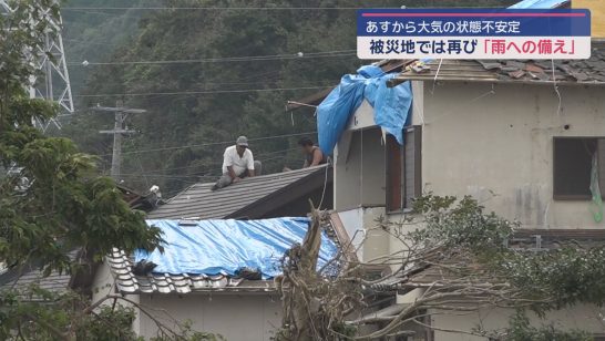 静岡・牧之原市などでの竜巻被害の発生から２週間 厳しい残暑の中、被災地では雨への備えが進む（静岡朝日テレビ） - Yahoo!ニュース - Yahoo!ニュース