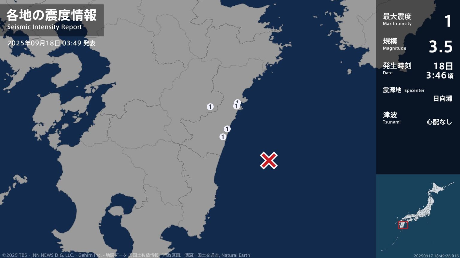 宮崎県で最大震度1の地震　宮崎県・日向市、川南町、宮崎都農町、門川町、宮崎美郷町（TBS NEWS DIG Powered by JNN）