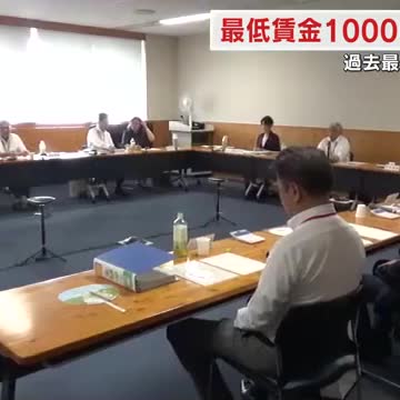 香川県の最低賃金は「時給１０３６円」に正式決定 ０２年以降最大の引き上げ額 １０月１８日から【香川】（OHK岡山放送） - Yahoo!ニュース - Yahoo!ニュース