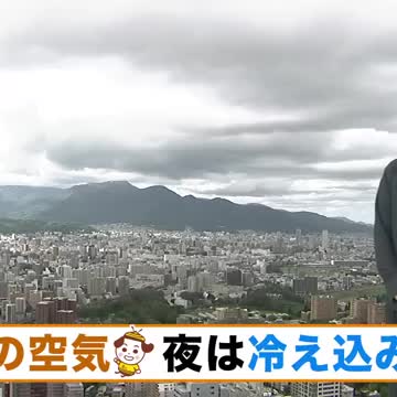 【北海道の天気 18日(木)】今夜は冷え込み強まる…寝冷えに注意！日曜日は低気圧通過で大荒れのおそれ（北海道ニュースUHB） - Yahoo!ニュース - Yahoo!ニュース