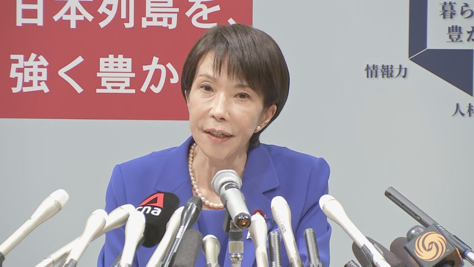 【速報】高市前経済安保担当大臣「基本政策合致する野党と連立政権組むまで考えたい」　自民党総裁選への出馬正式表明（TBS NEWS DIG Powered by JNN）
