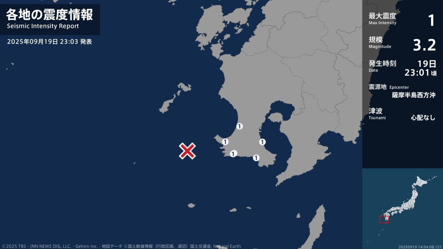 鹿児島県で最大震度1の地震　鹿児島県・鹿児島市、枕崎市、日置市、南さつま市、南九州市（TBS NEWS DIG Powered by JNN）