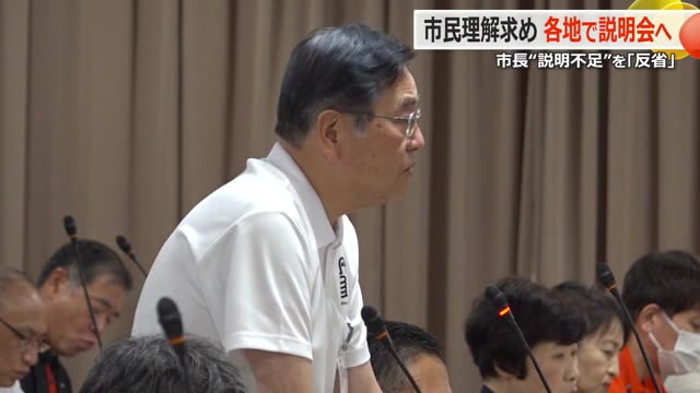 アリーナ整備へ“一歩前進” 福井市議会の予算特別委が調査費の予算案を承認 市長は「説明不足」認め、市民説明会開く方針（福井テレビ） - Yahoo!ニュース - Yahoo!ニュース