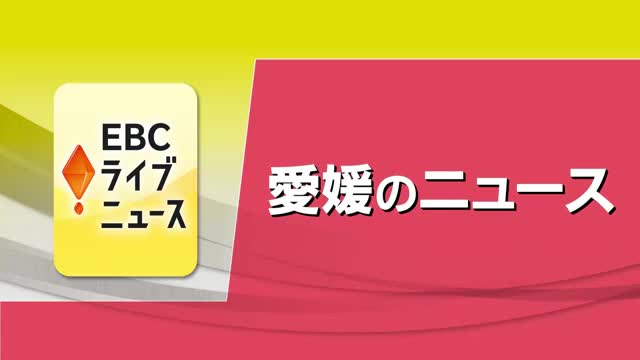 松前町も多目的アリーナ検討 愛媛ＯＶ・青野オーナー「エミフルとシナジー生む可能性」Ｘに投稿【愛媛】（テレビ愛媛） - Yahoo!ニュース - Yahoo!ニュース