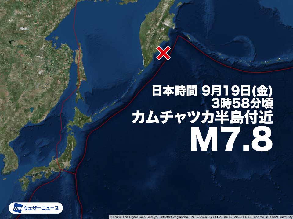 ウェザーニュース